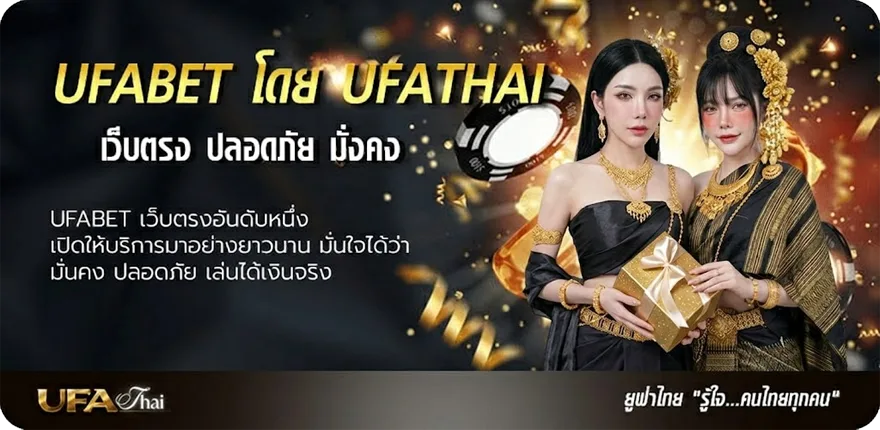 Banner เกม ยูริ pc แรง — แทงบอลออนไลน์ คาสิโน หวย มวย สล็อต ครบวงจร