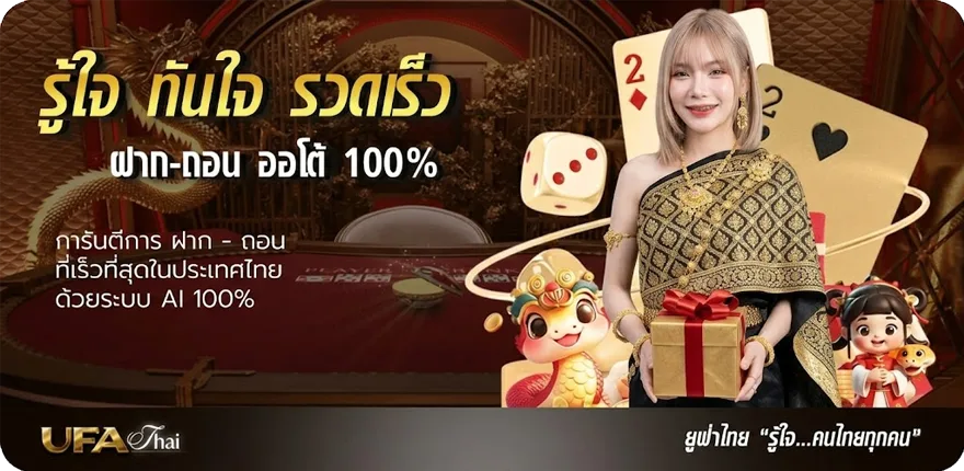 โปรโมชั่น เกม ยูริ pc ล่าสุด — โปรโมชั่นสมาชิกใหม่
