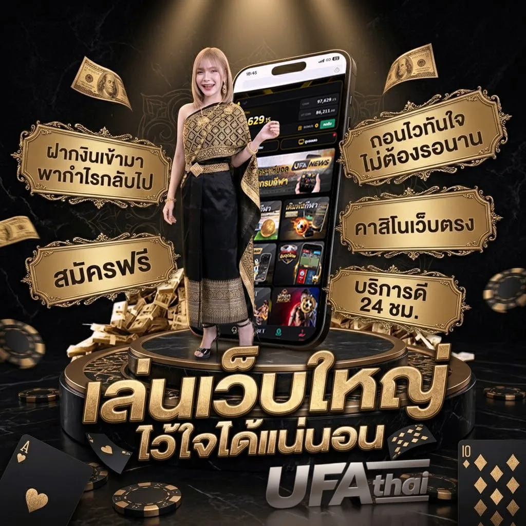 เกม ยูริ pc โลโก้แบรนด์ — เว็บตรง UFABET