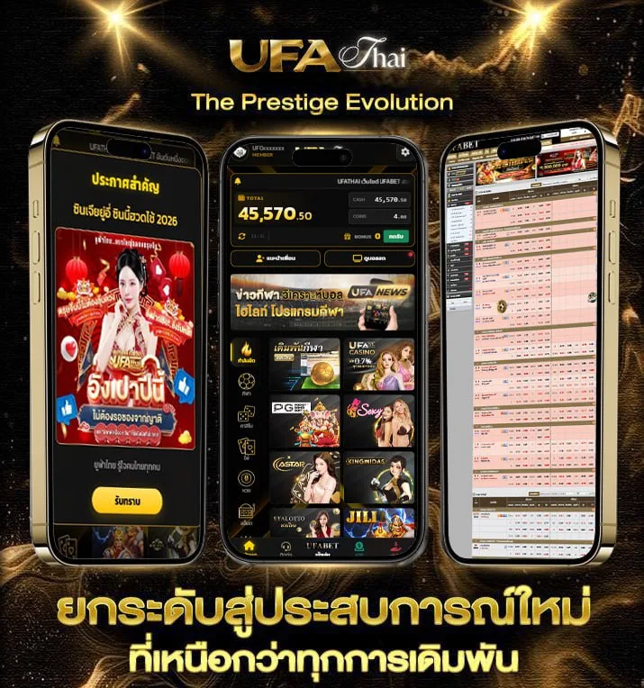 เกม ยูริ pc  แบรนด์ยูฟ่าไทย